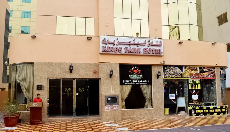 هتل کینگ پارک دبی